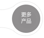 產品中心